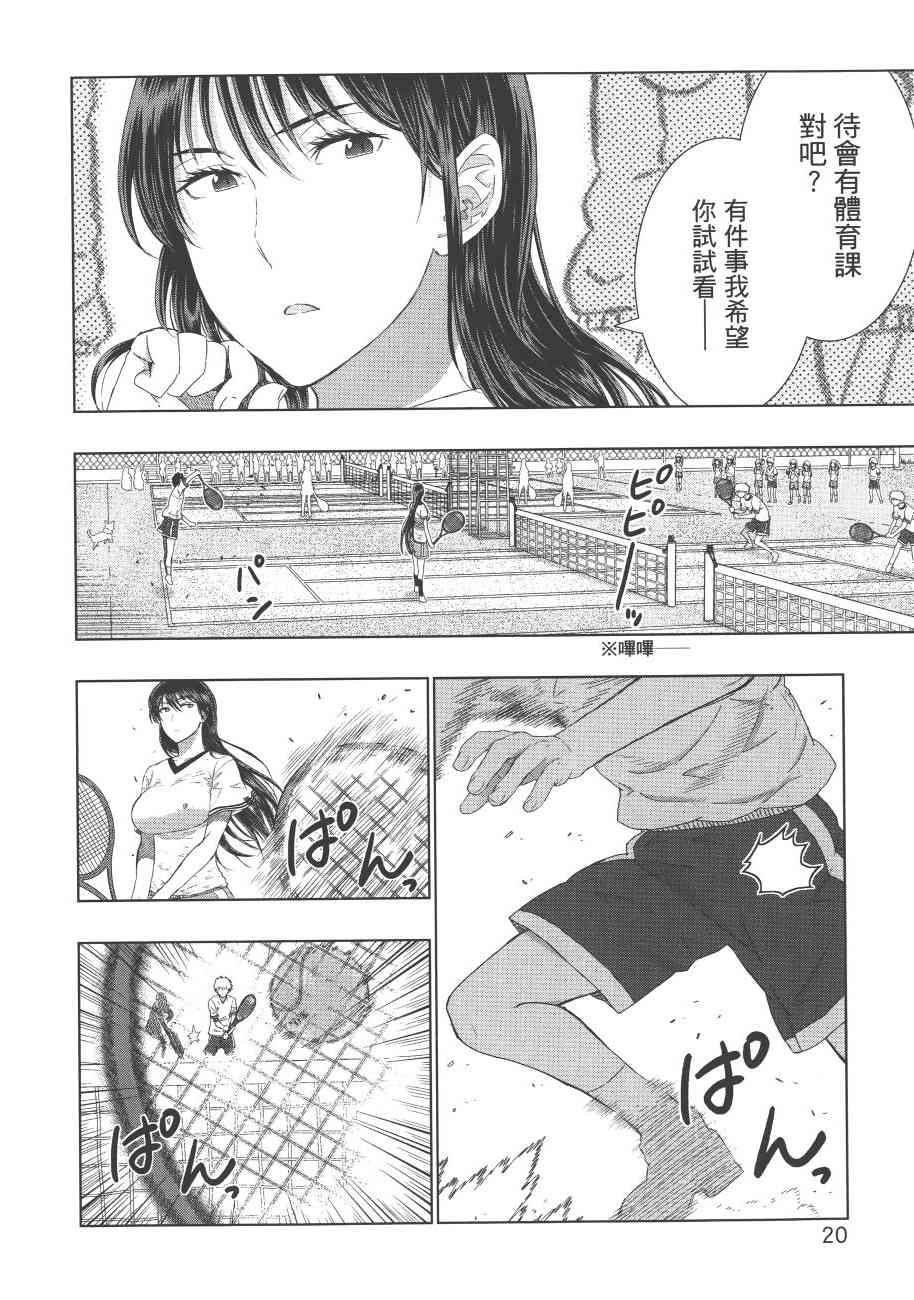 7卷22