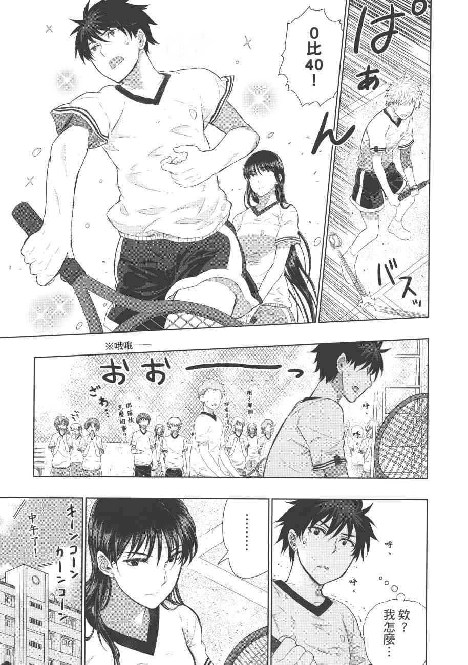 7卷23