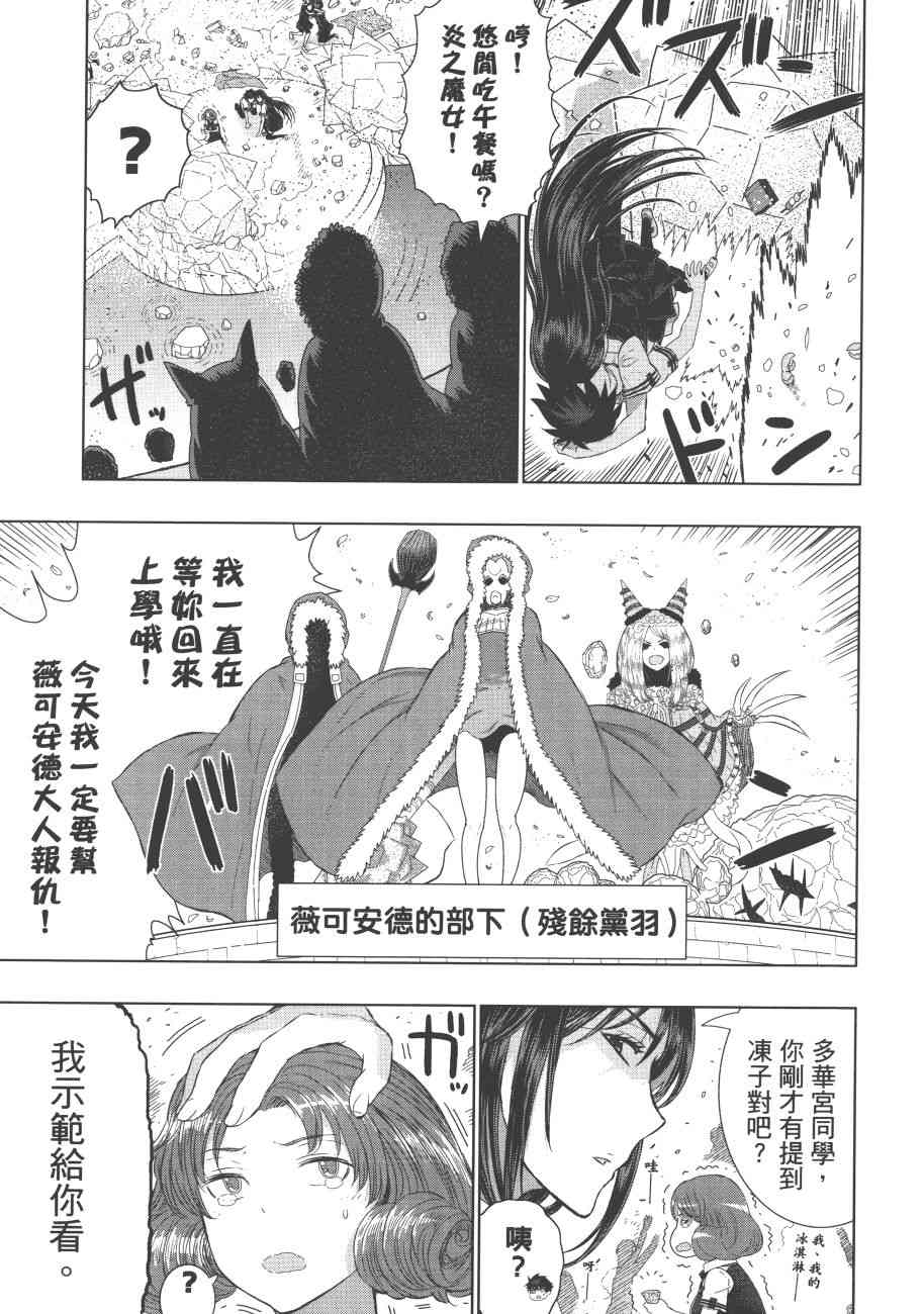 7卷25