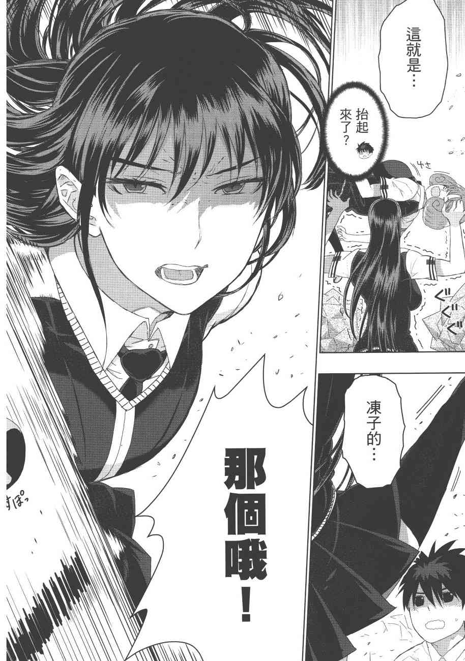 7卷26