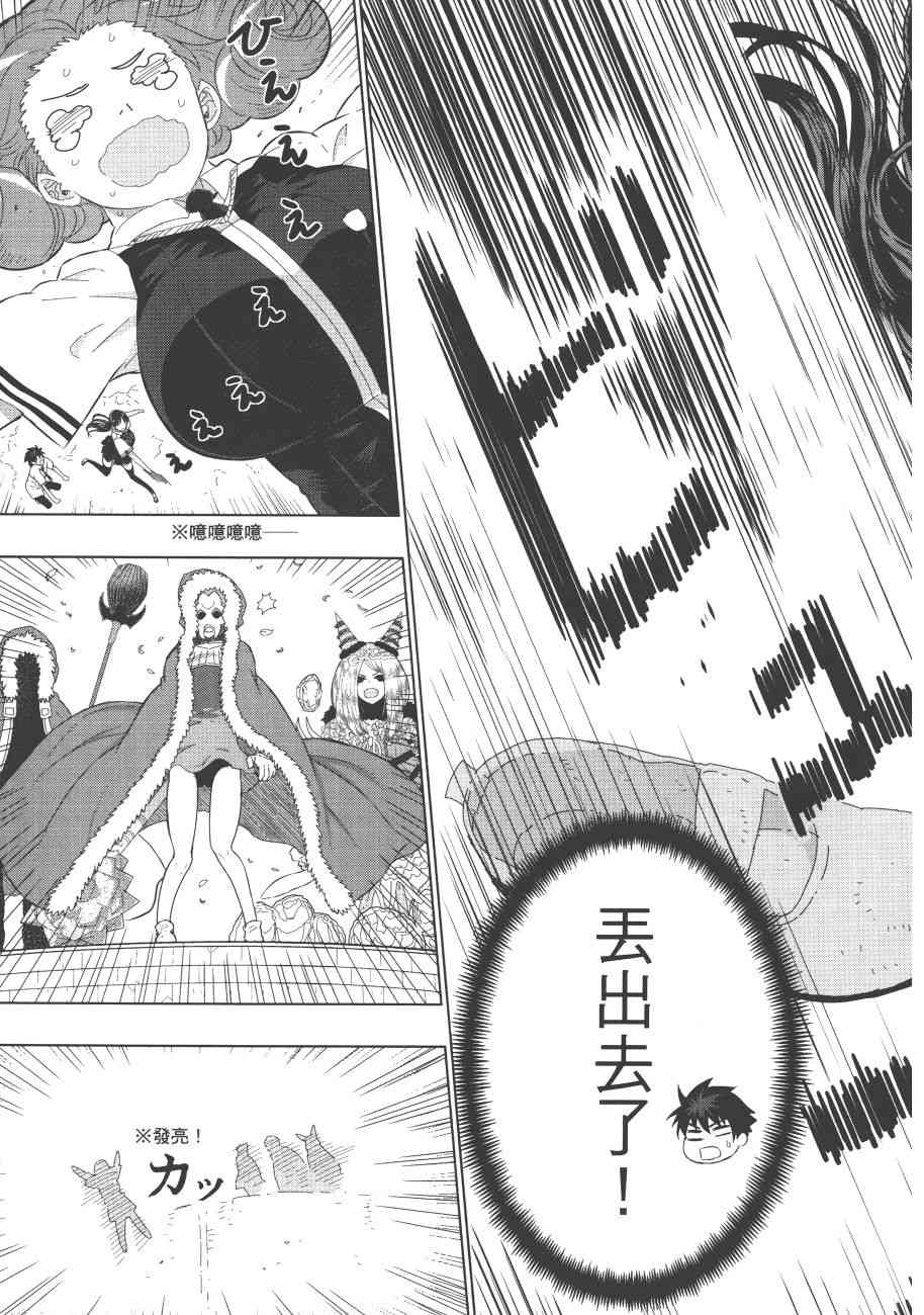 7卷27