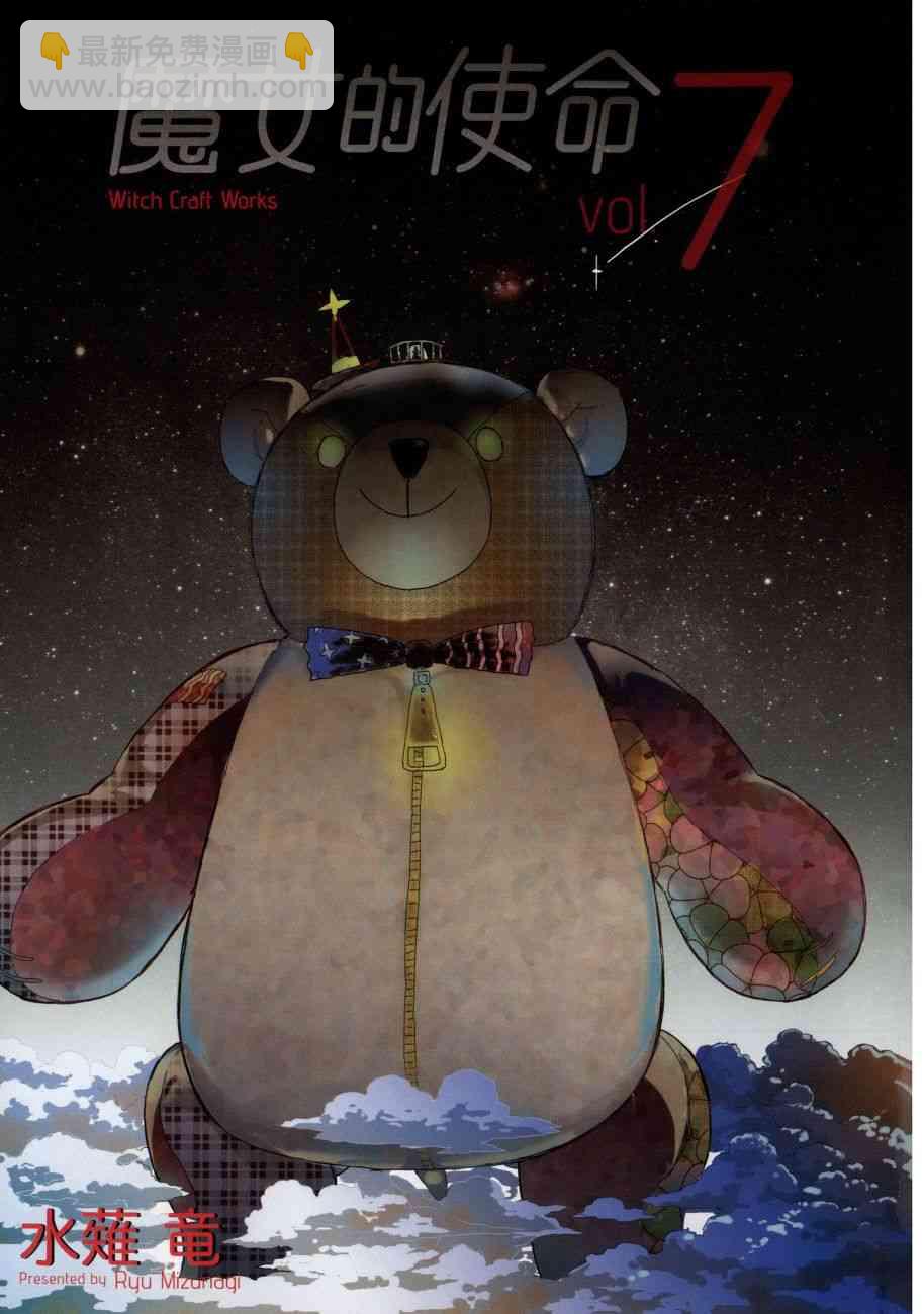 7卷3