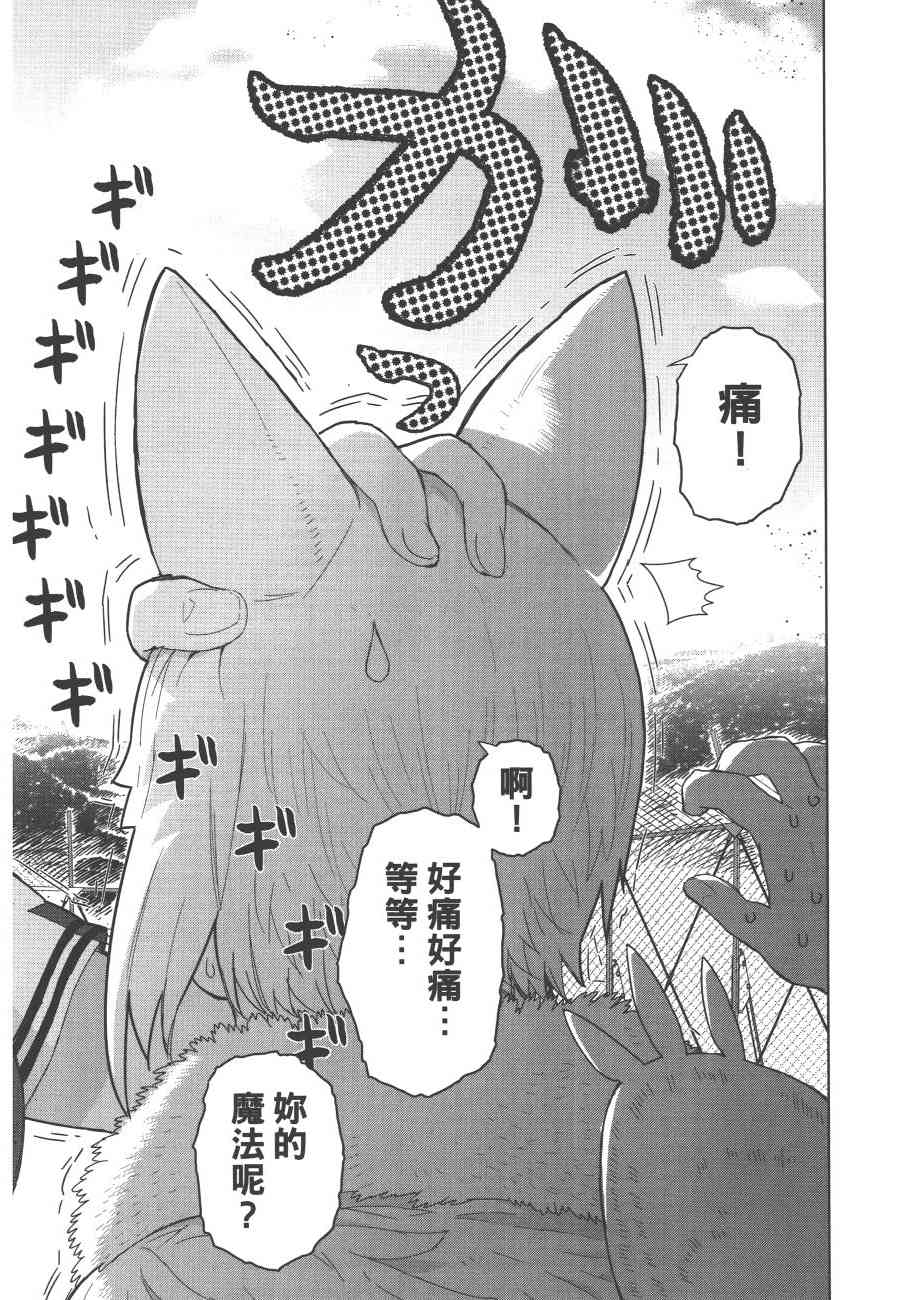 7卷32