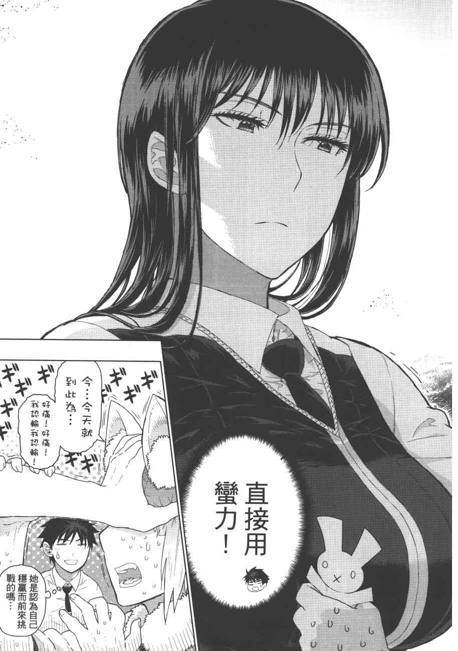 7卷33