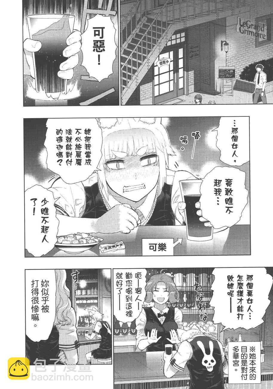 7卷34