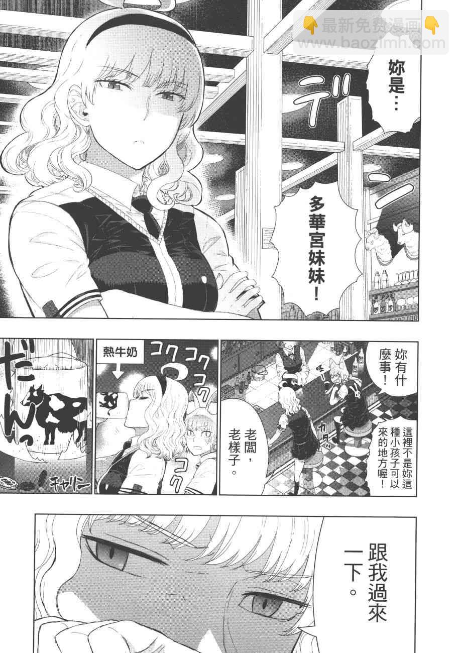 7卷35