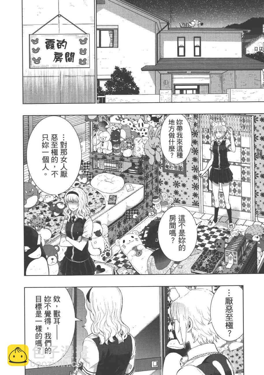 7卷36