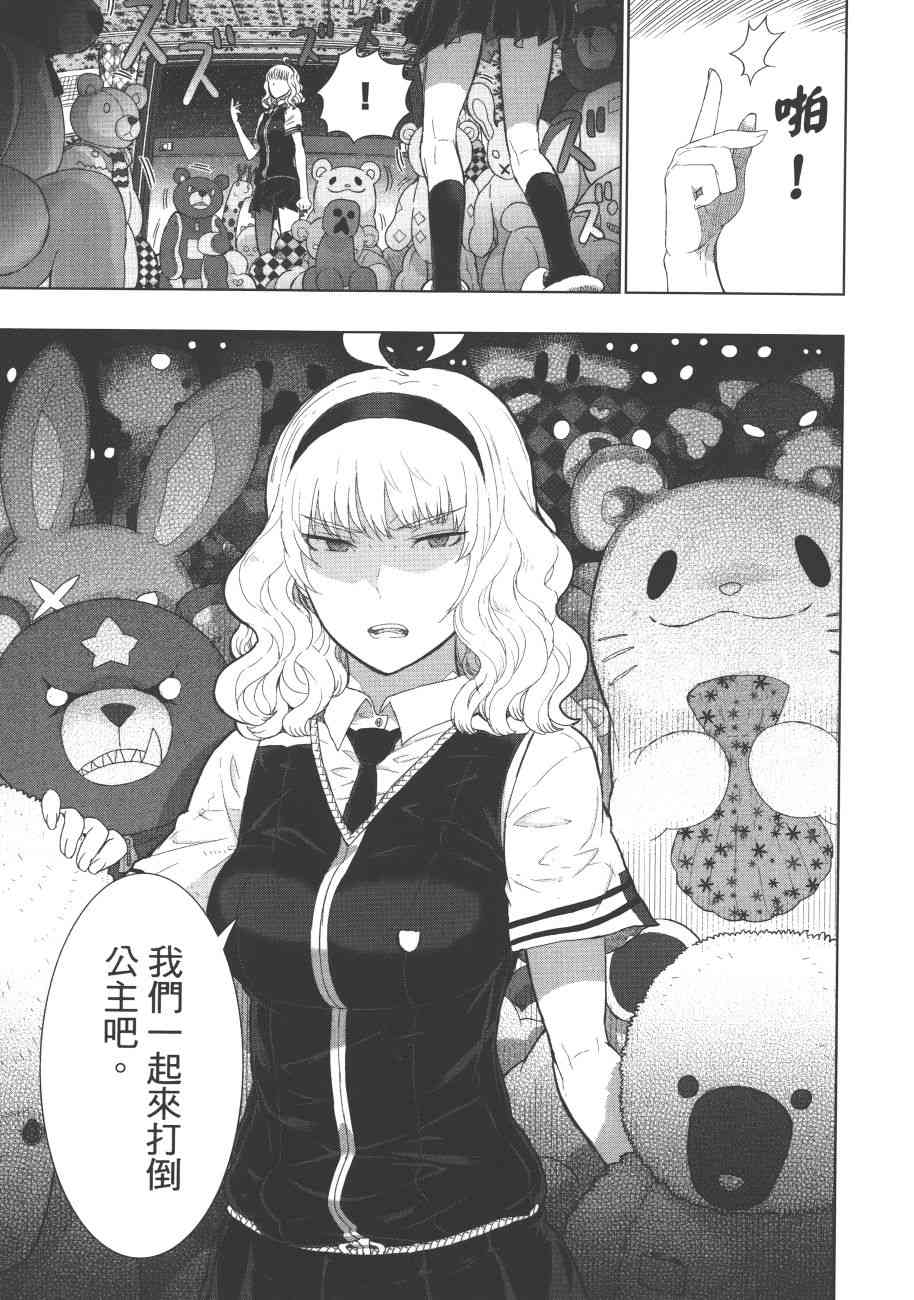 7卷37