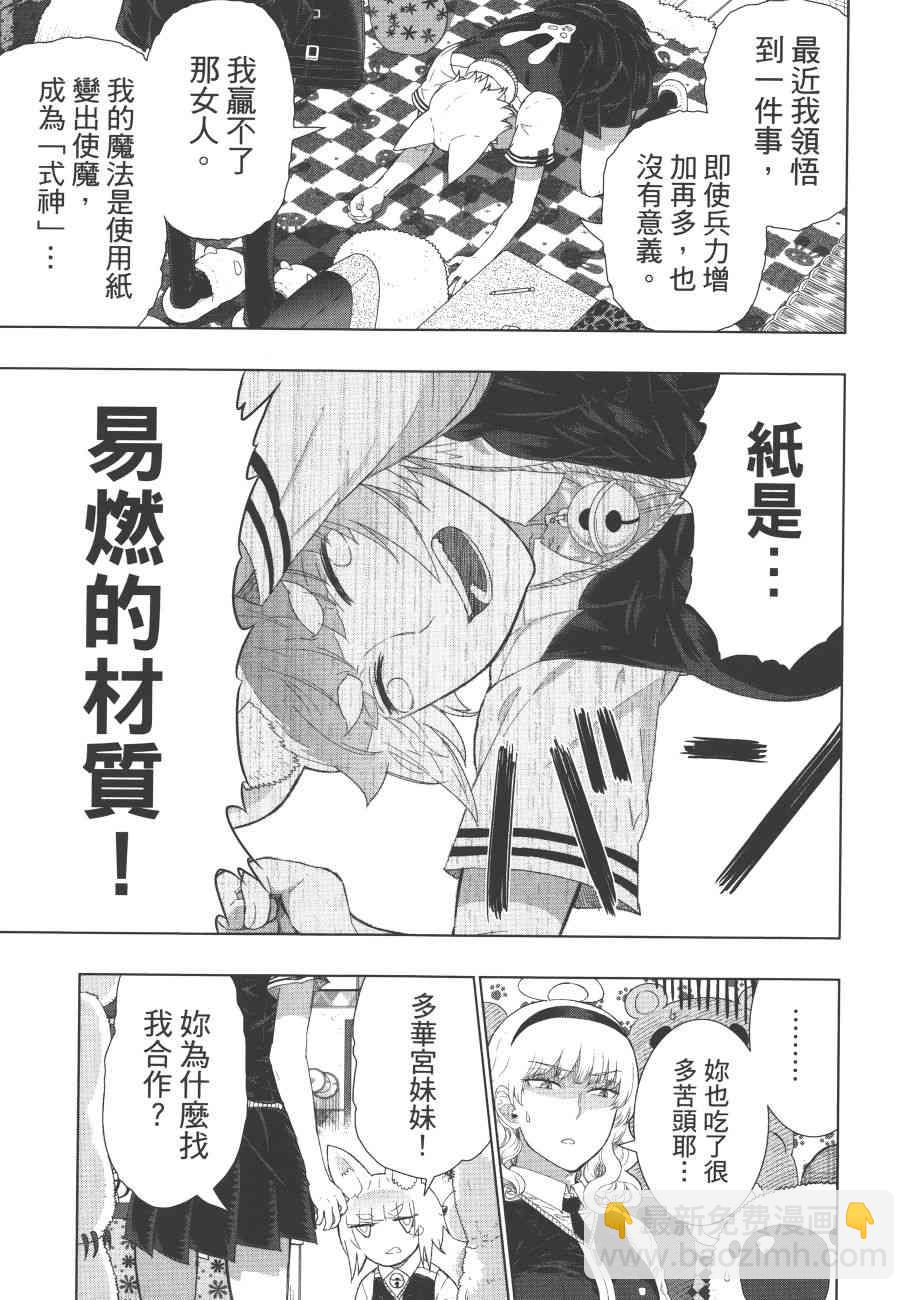 7卷39