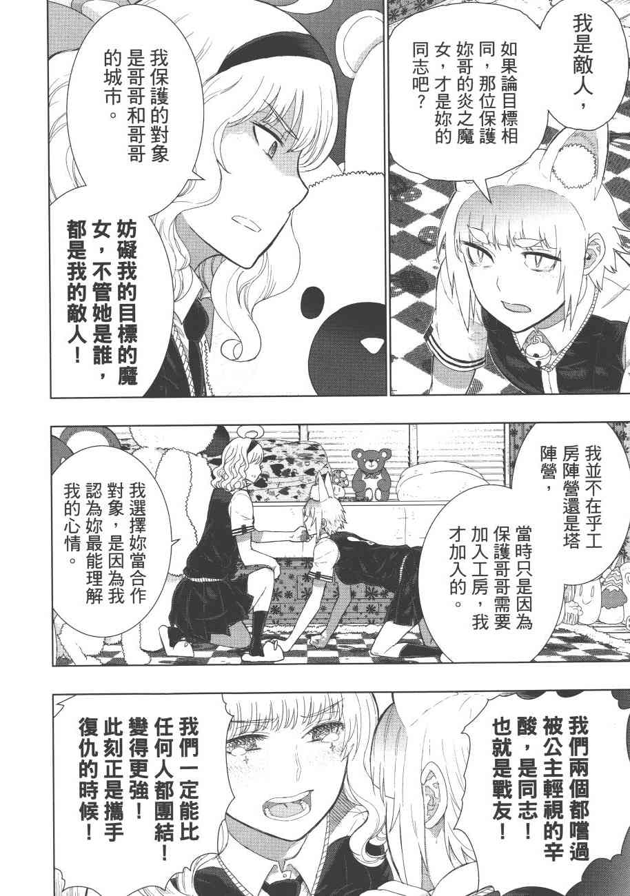 7卷40