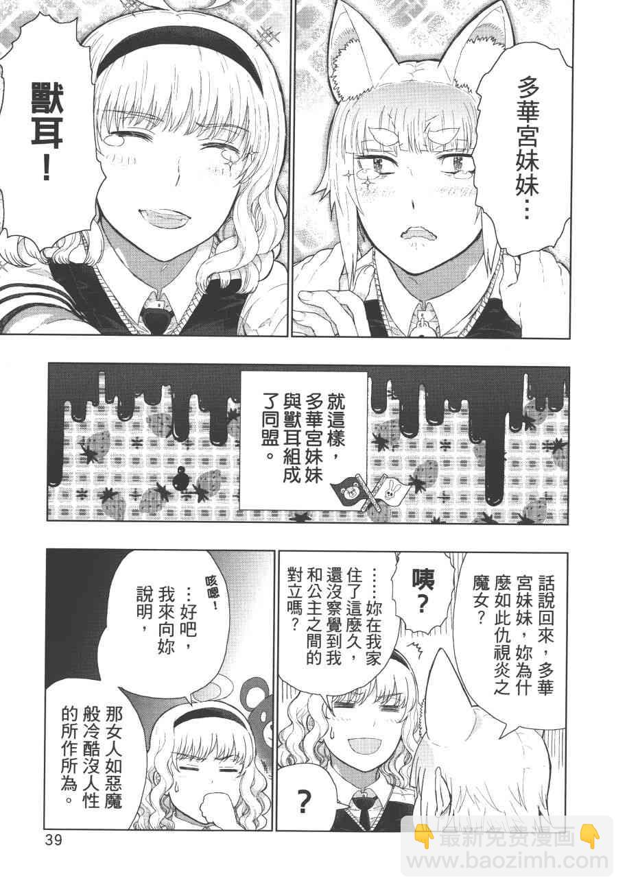 7卷41