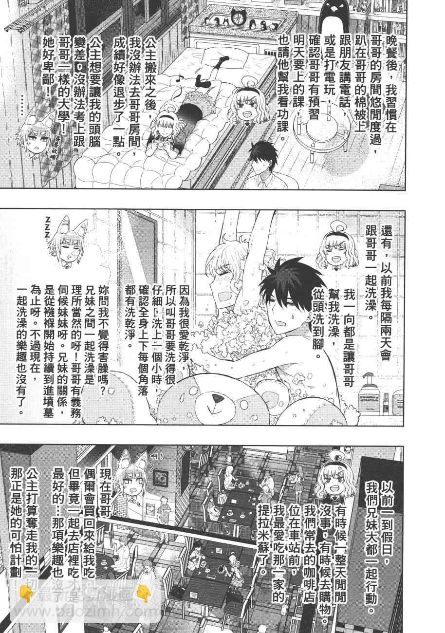 7卷43
