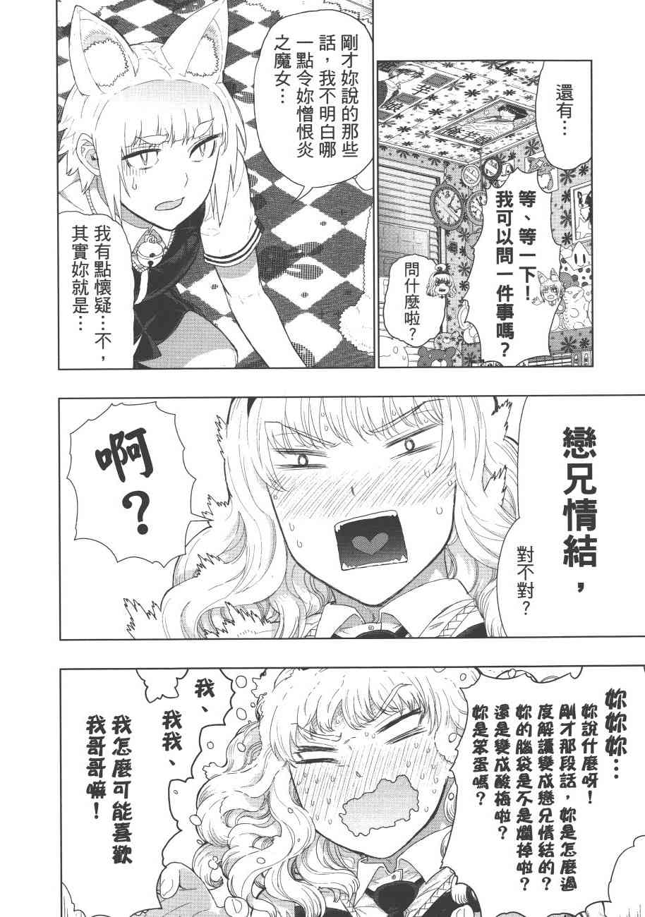 7卷44
