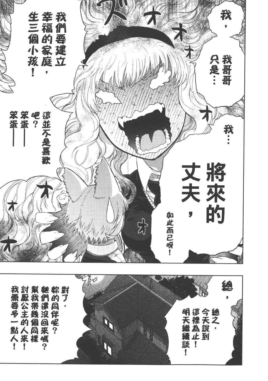 7卷45