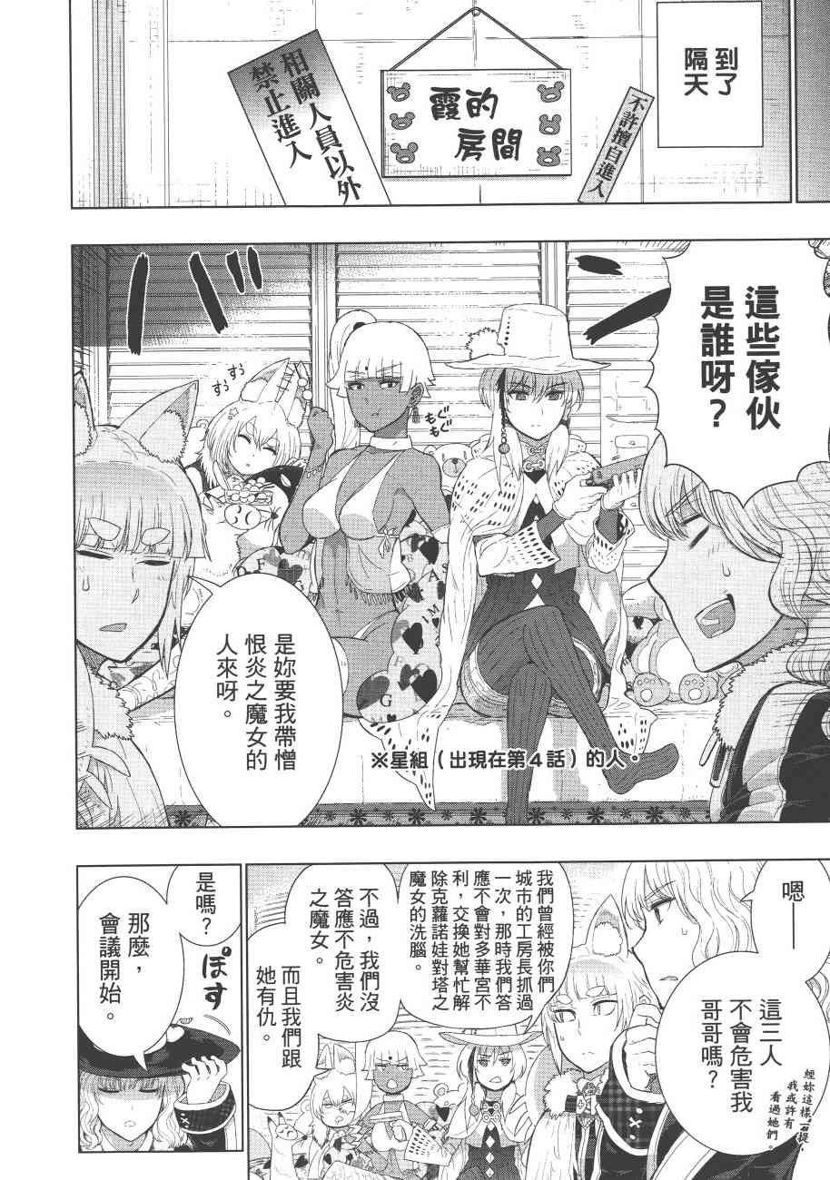 7卷46