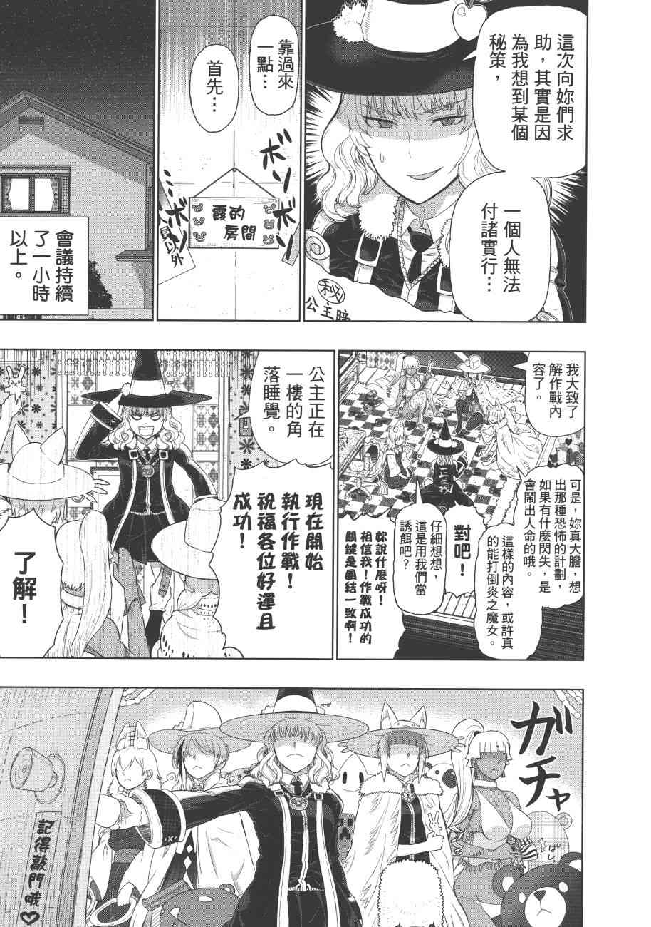 7卷51