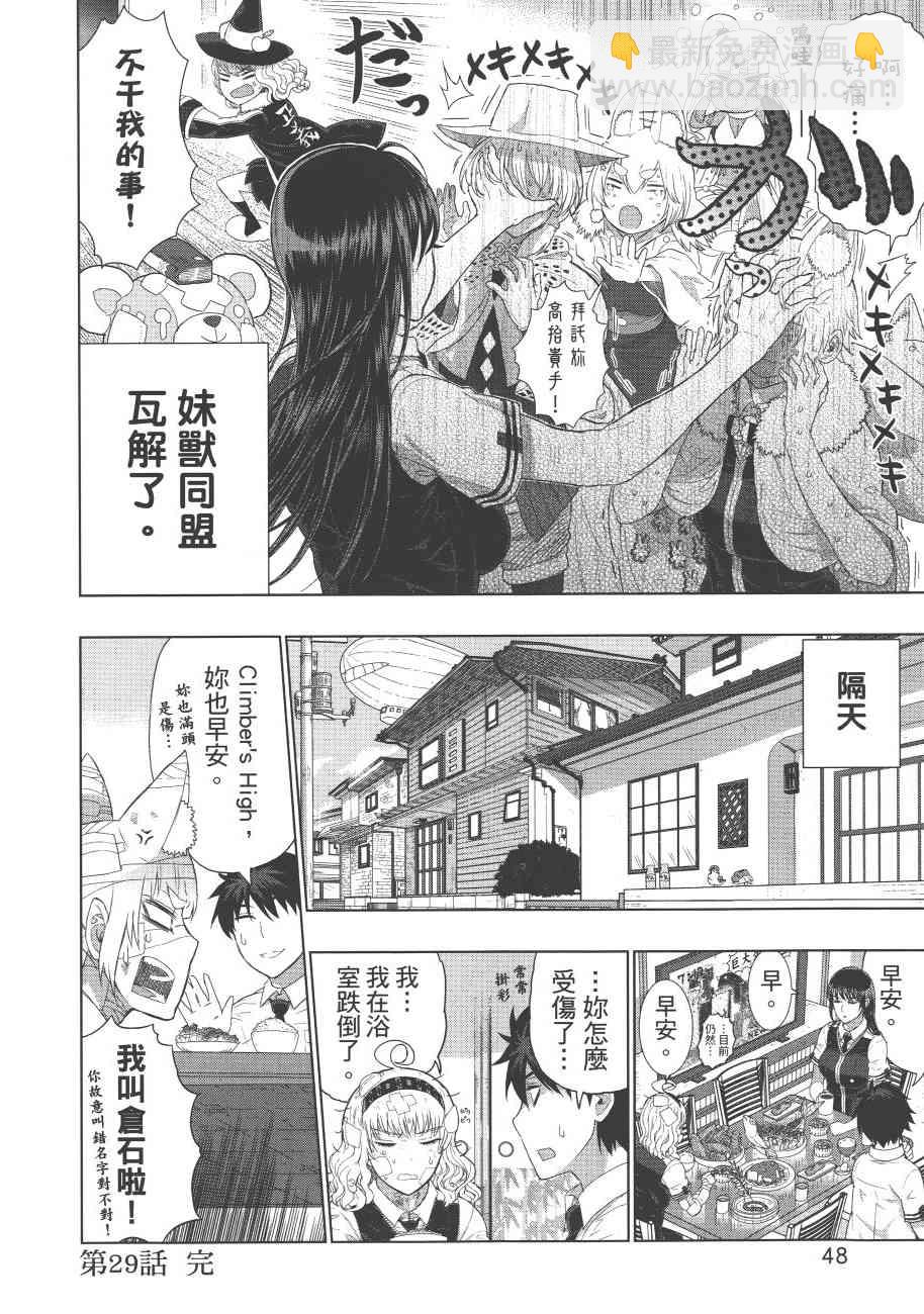 7卷54