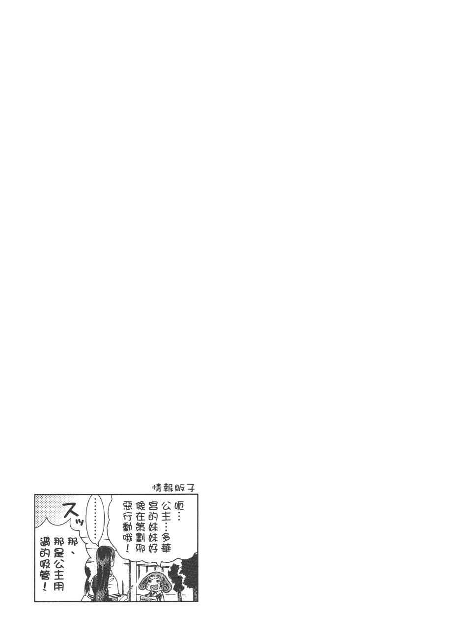 7卷55