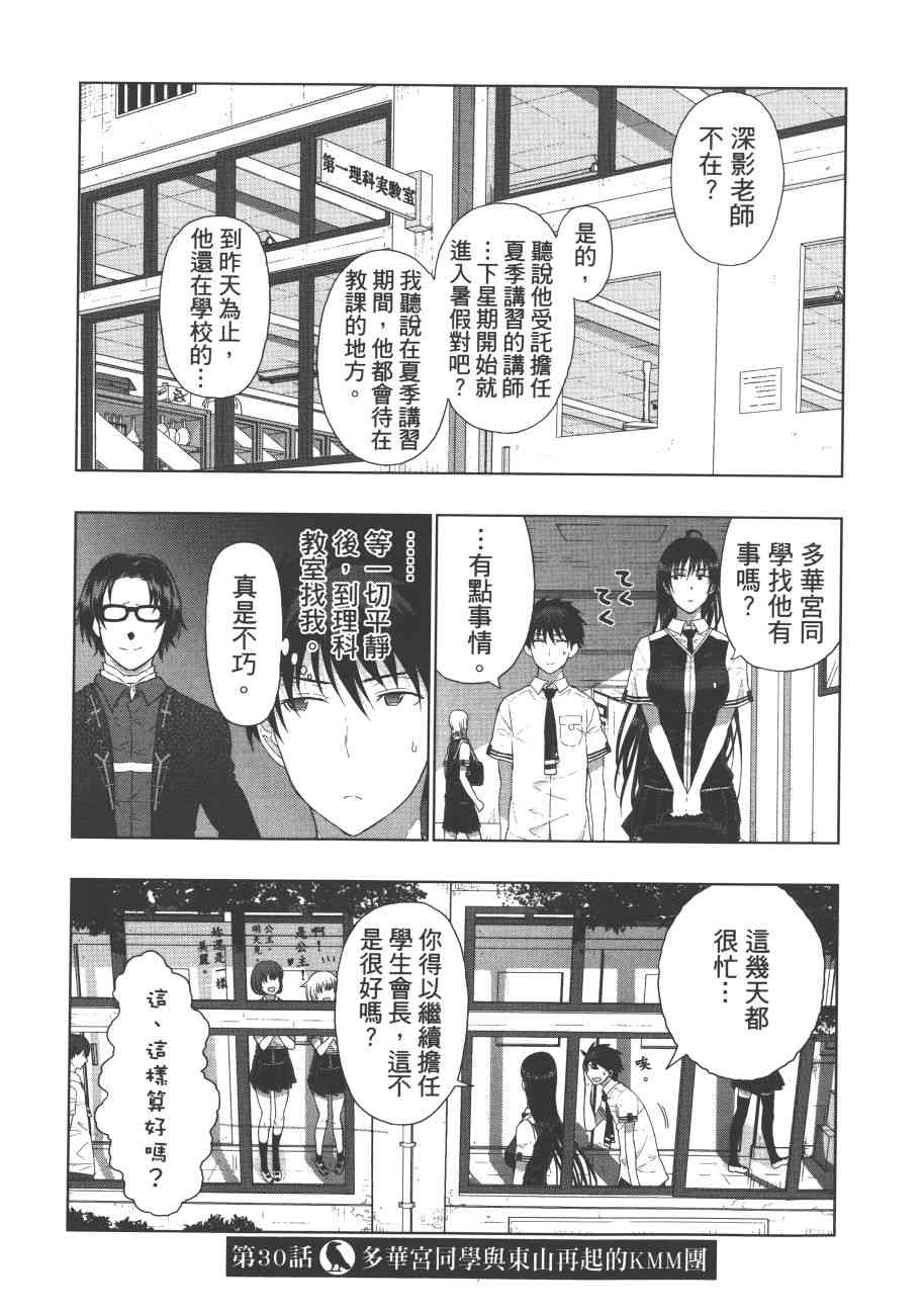 7卷57