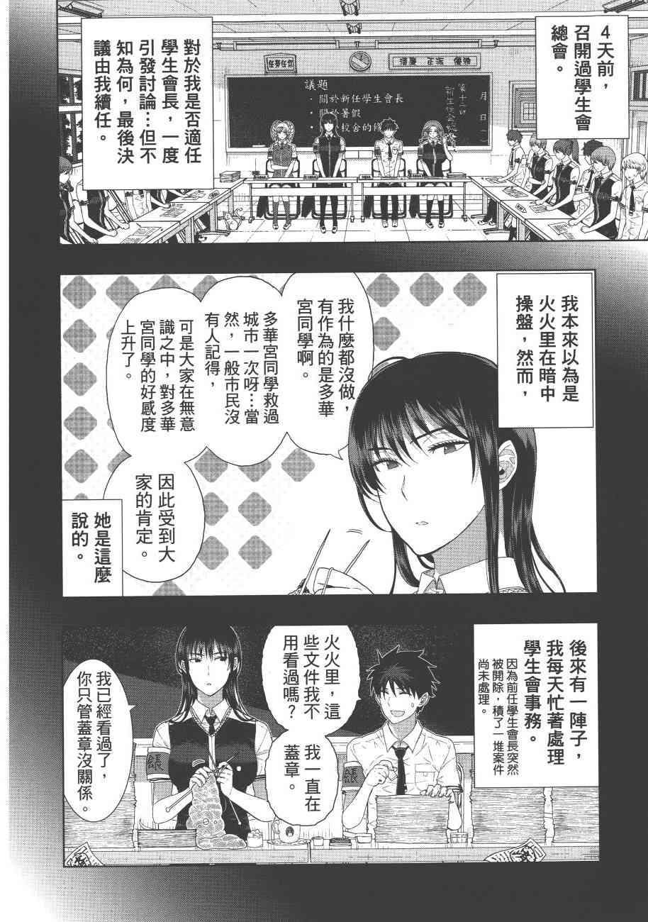 7卷58