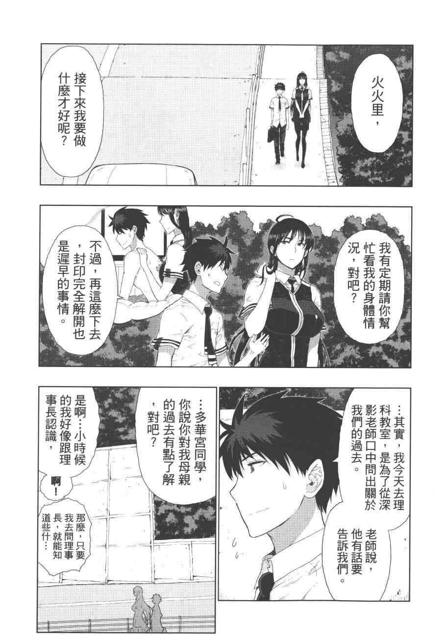 7卷61