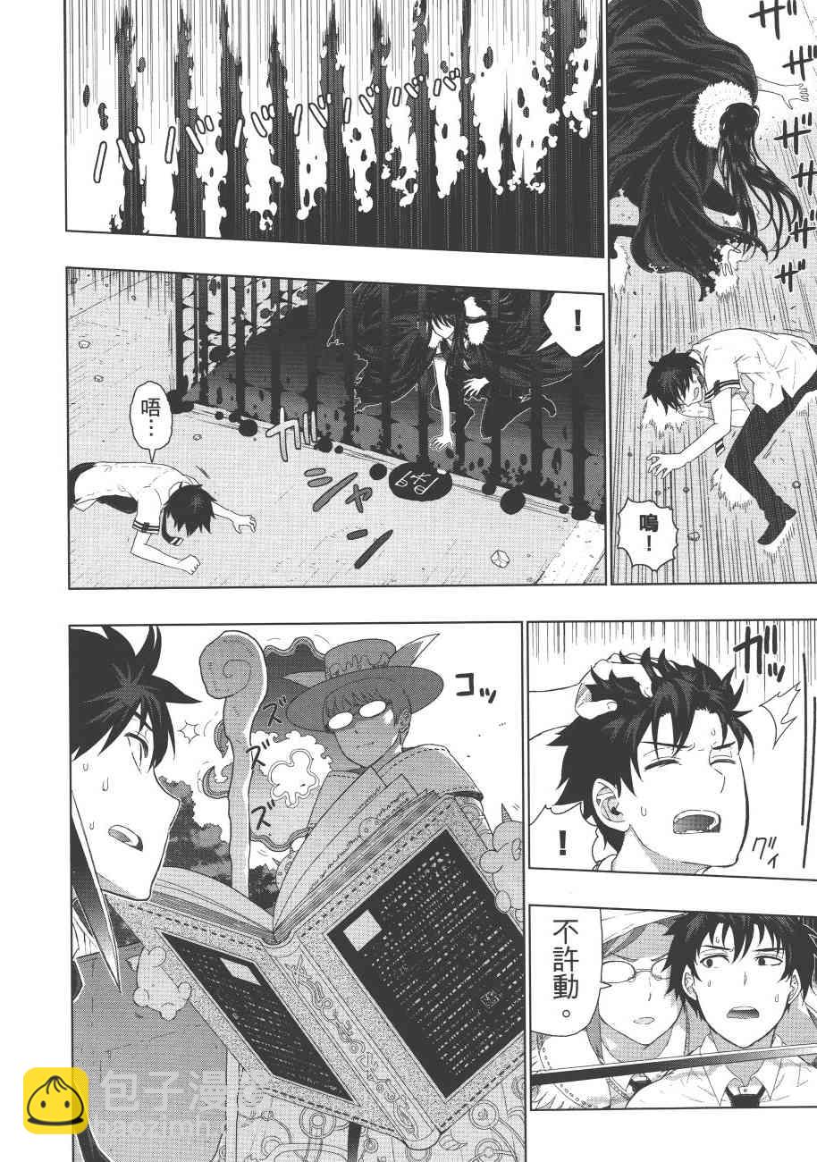 7卷66