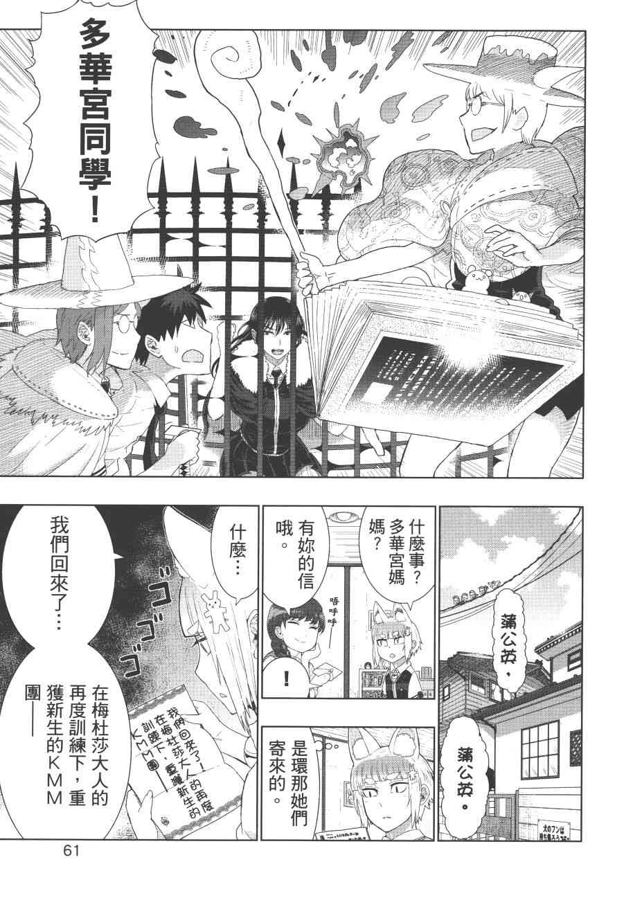 7卷67