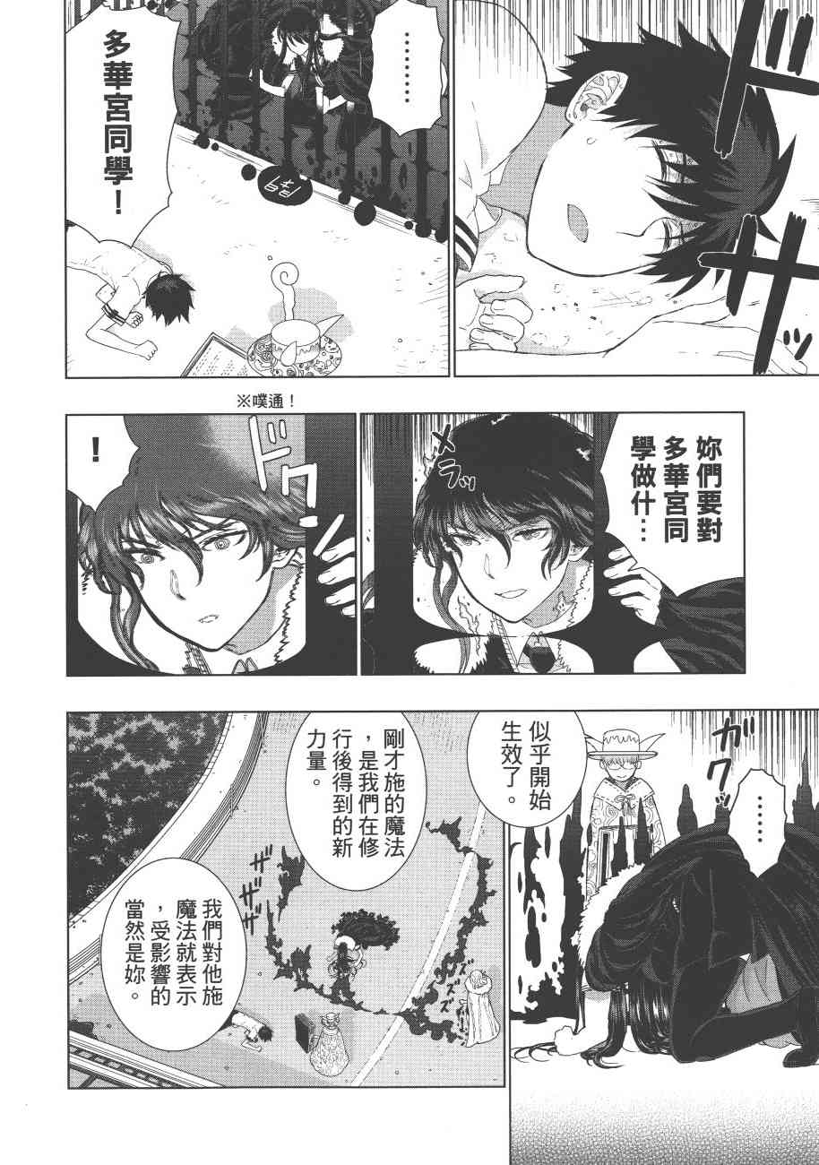 7卷68