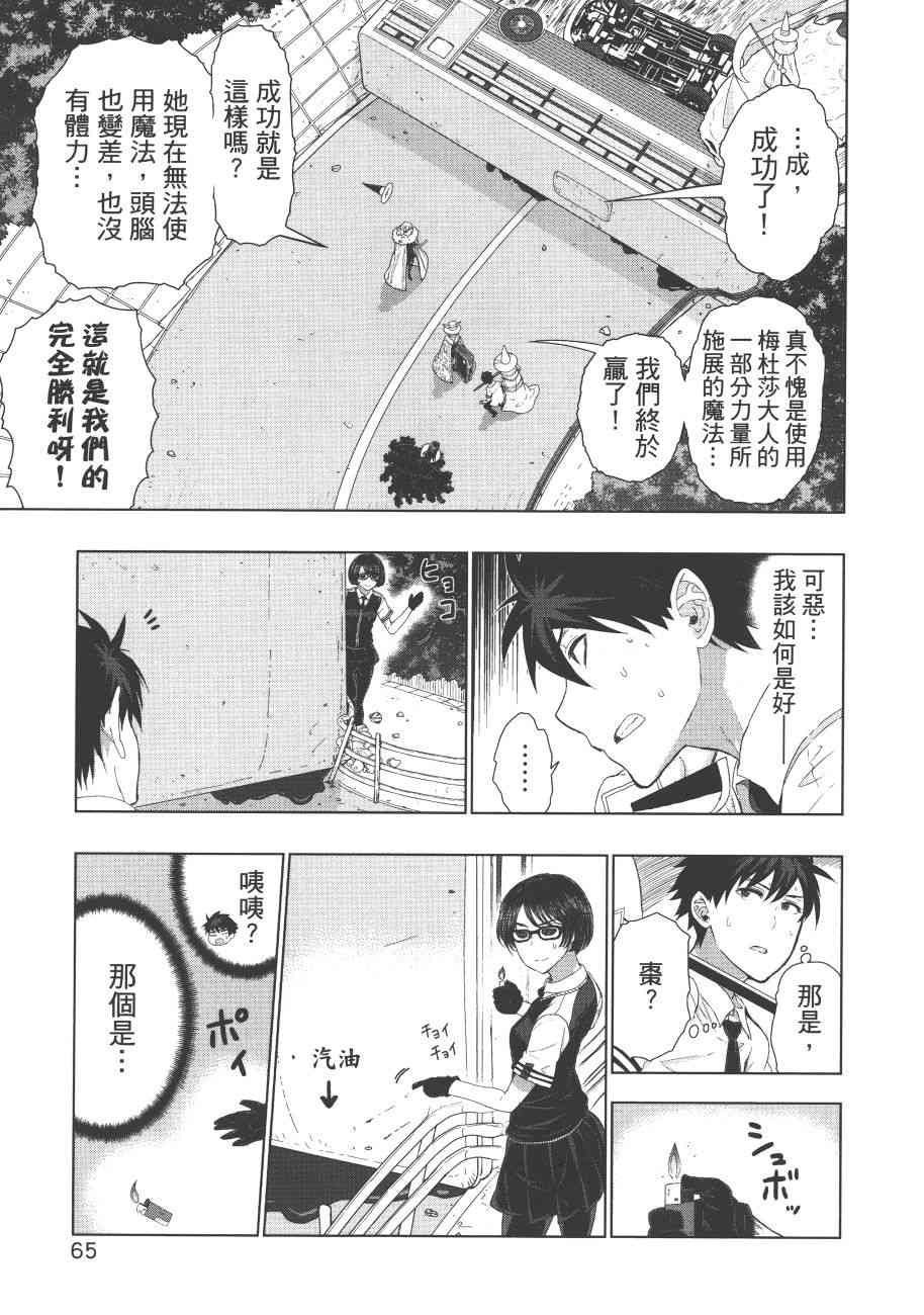 7卷71
