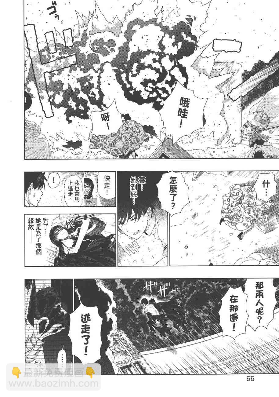 7卷72