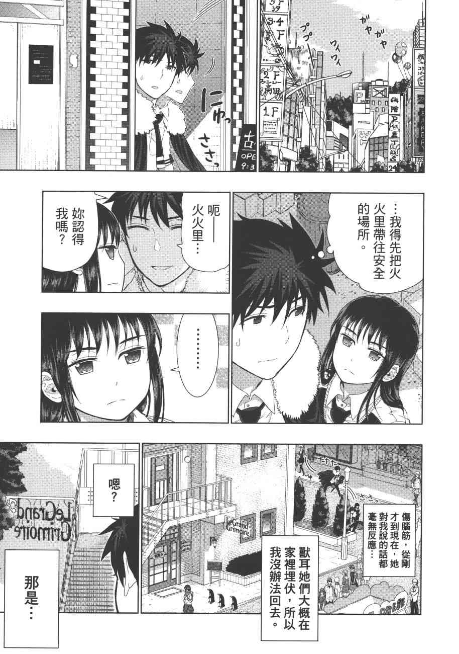 7卷75