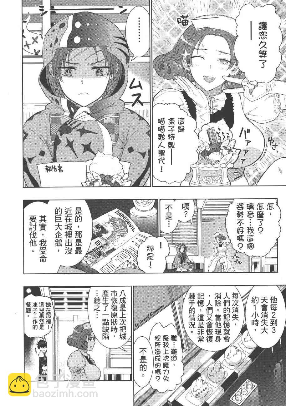 7卷76