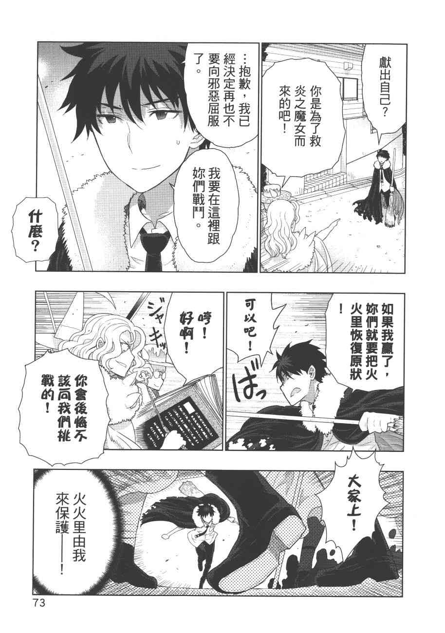 7卷79