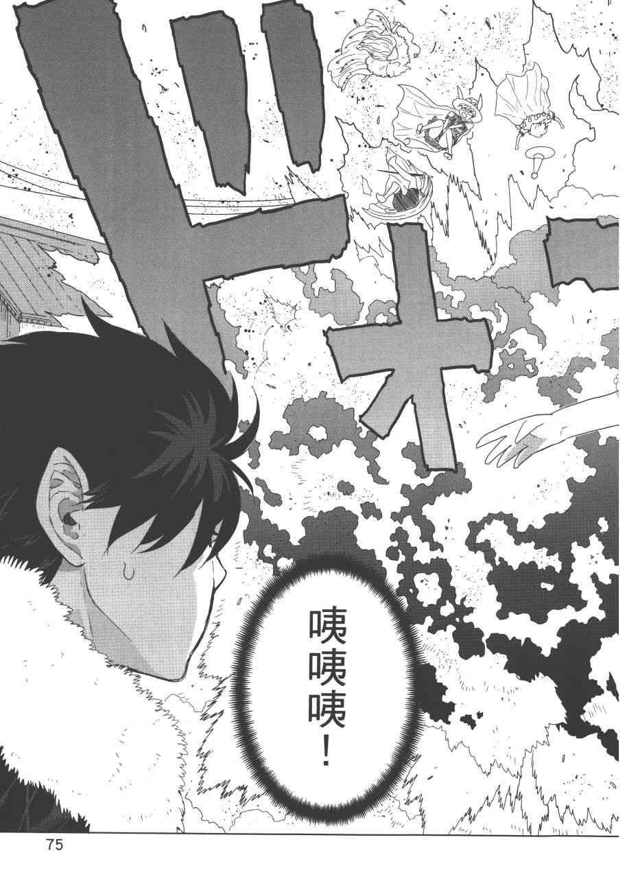 7卷81