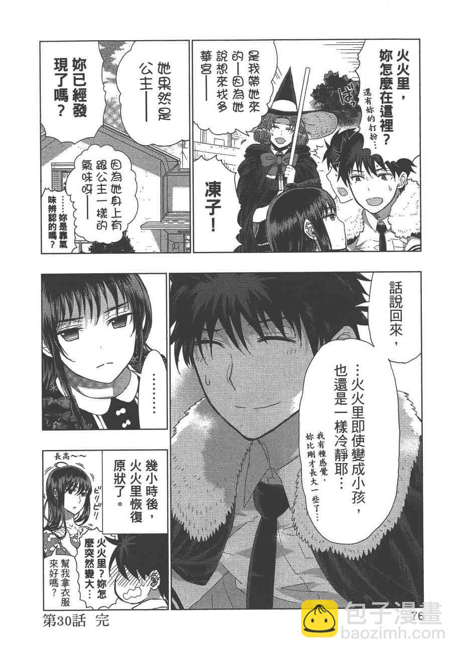 7卷82