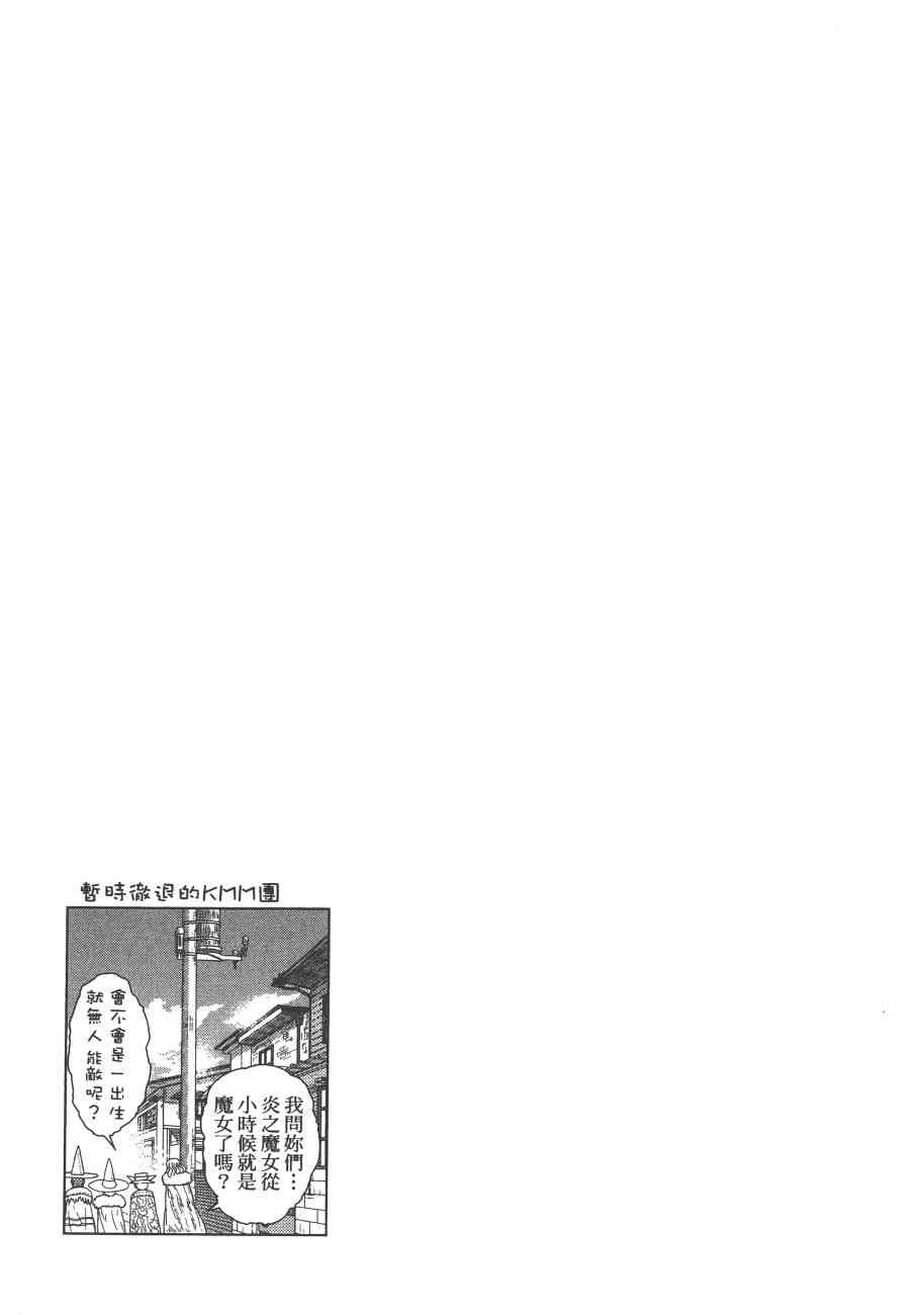 7卷83