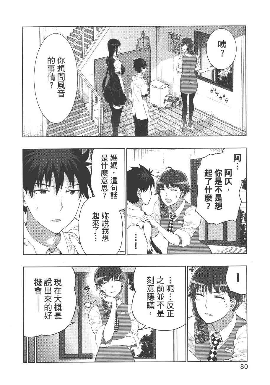 7卷86