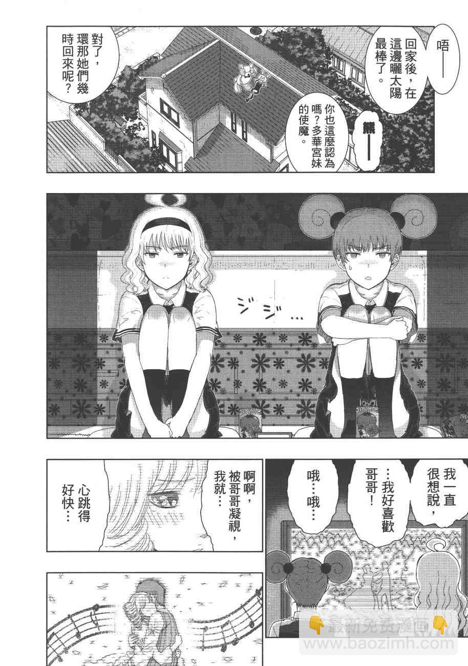 7卷92