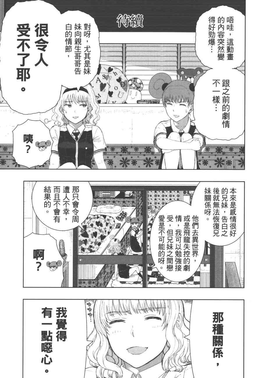 7卷93