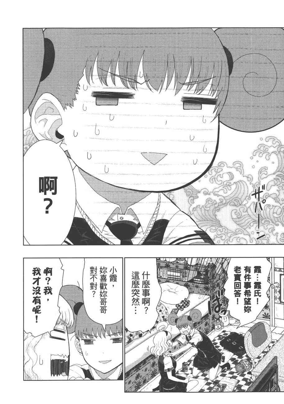 7卷94
