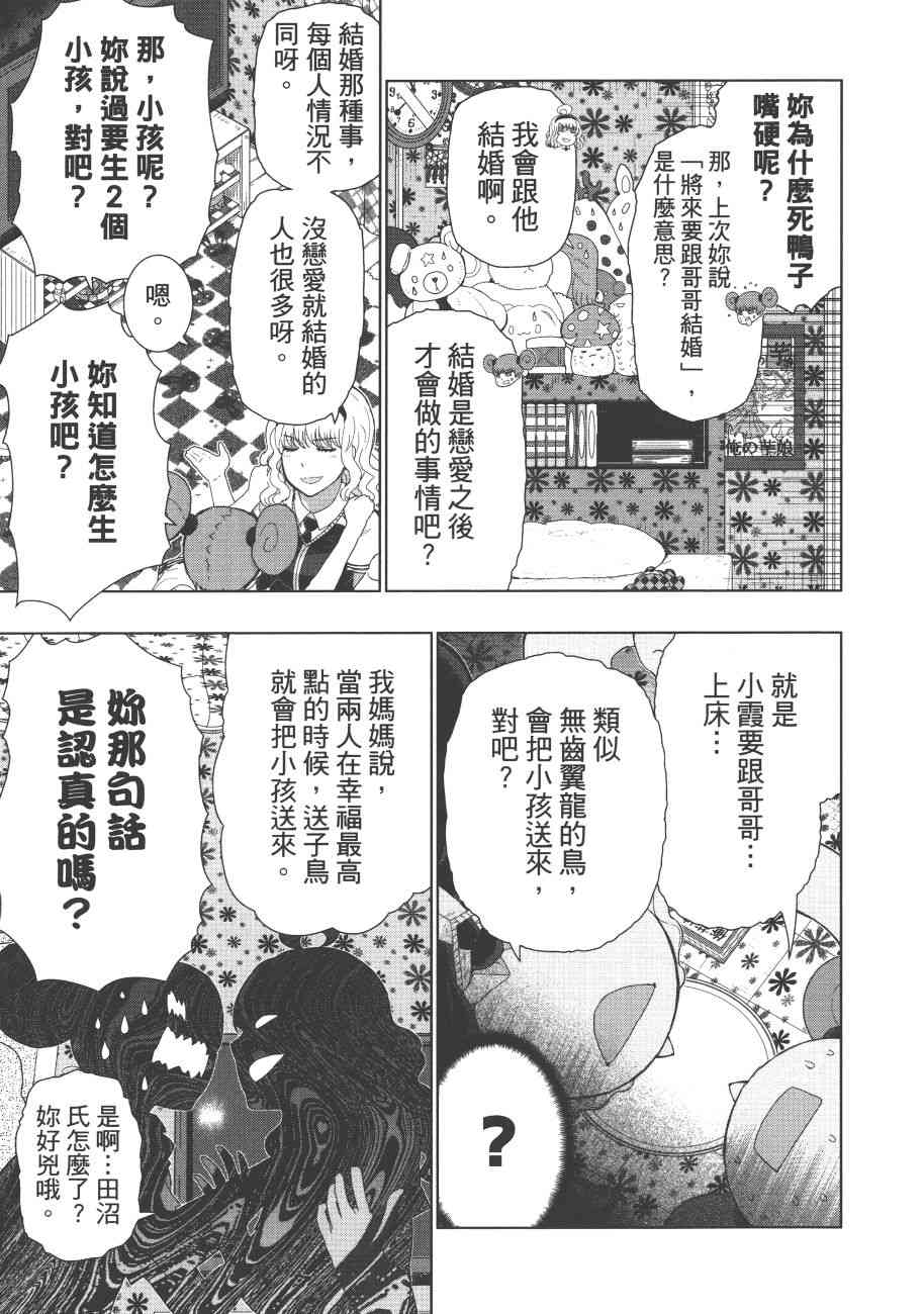 7卷95