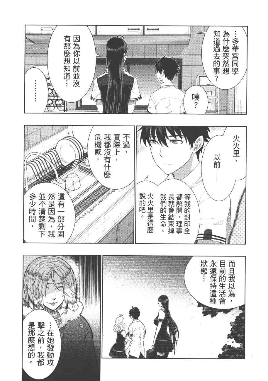 7卷97