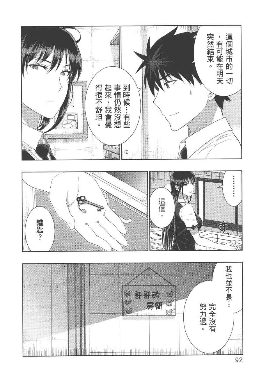 7卷98