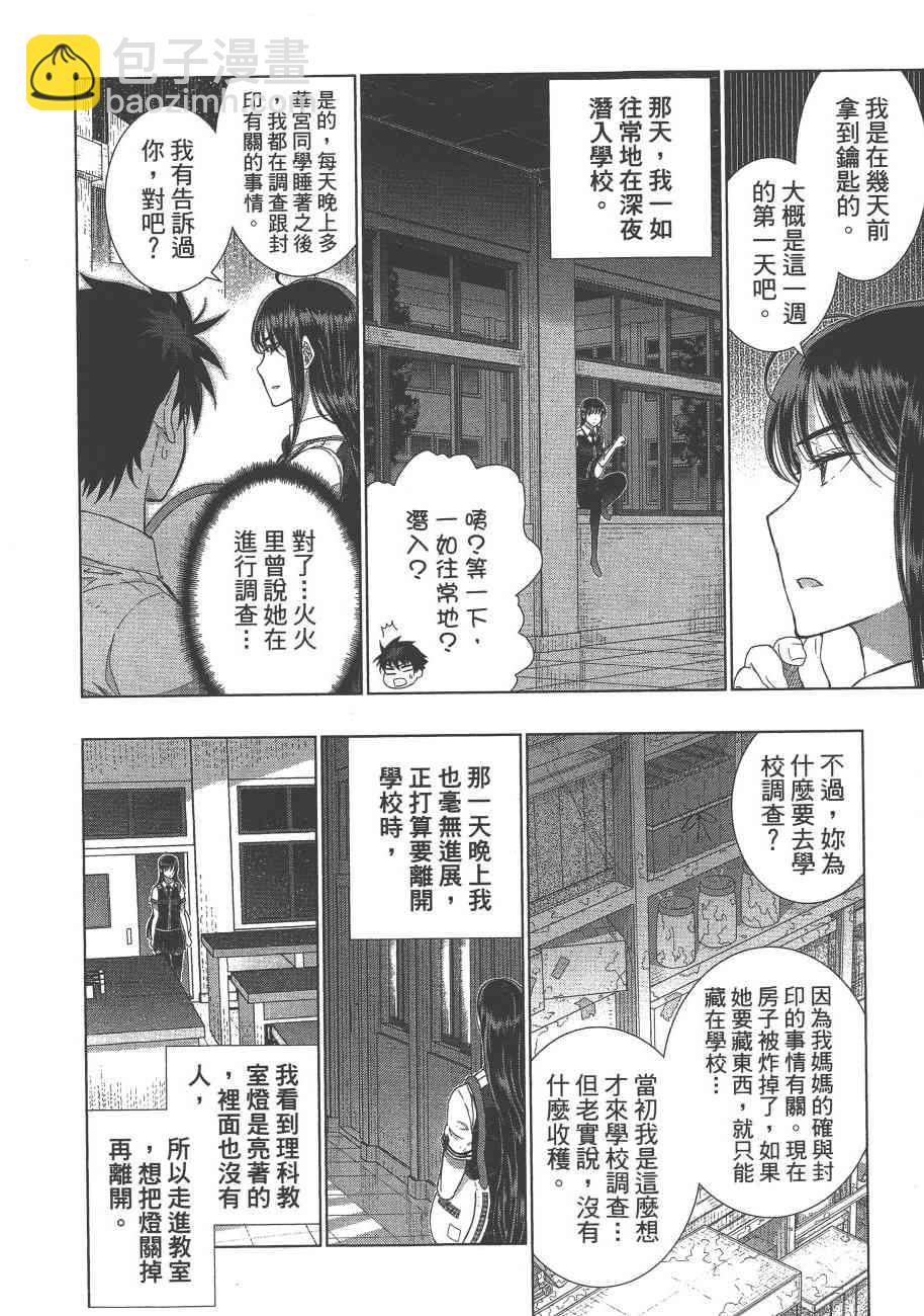 8卷10