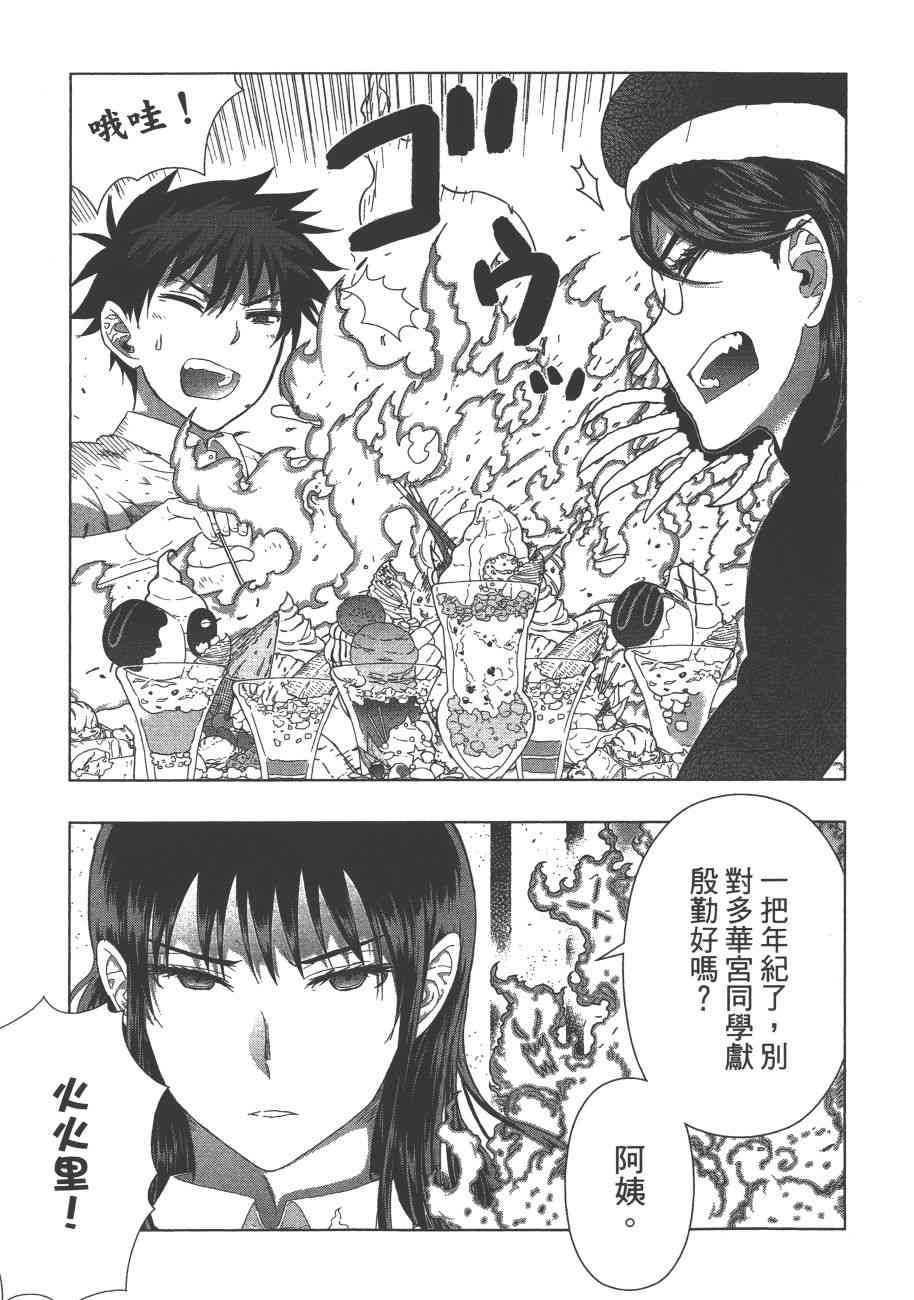 8卷101