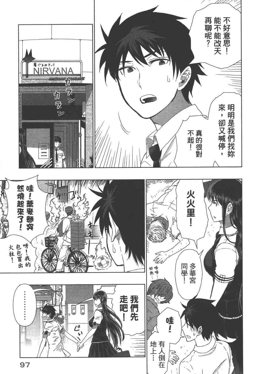 8卷103