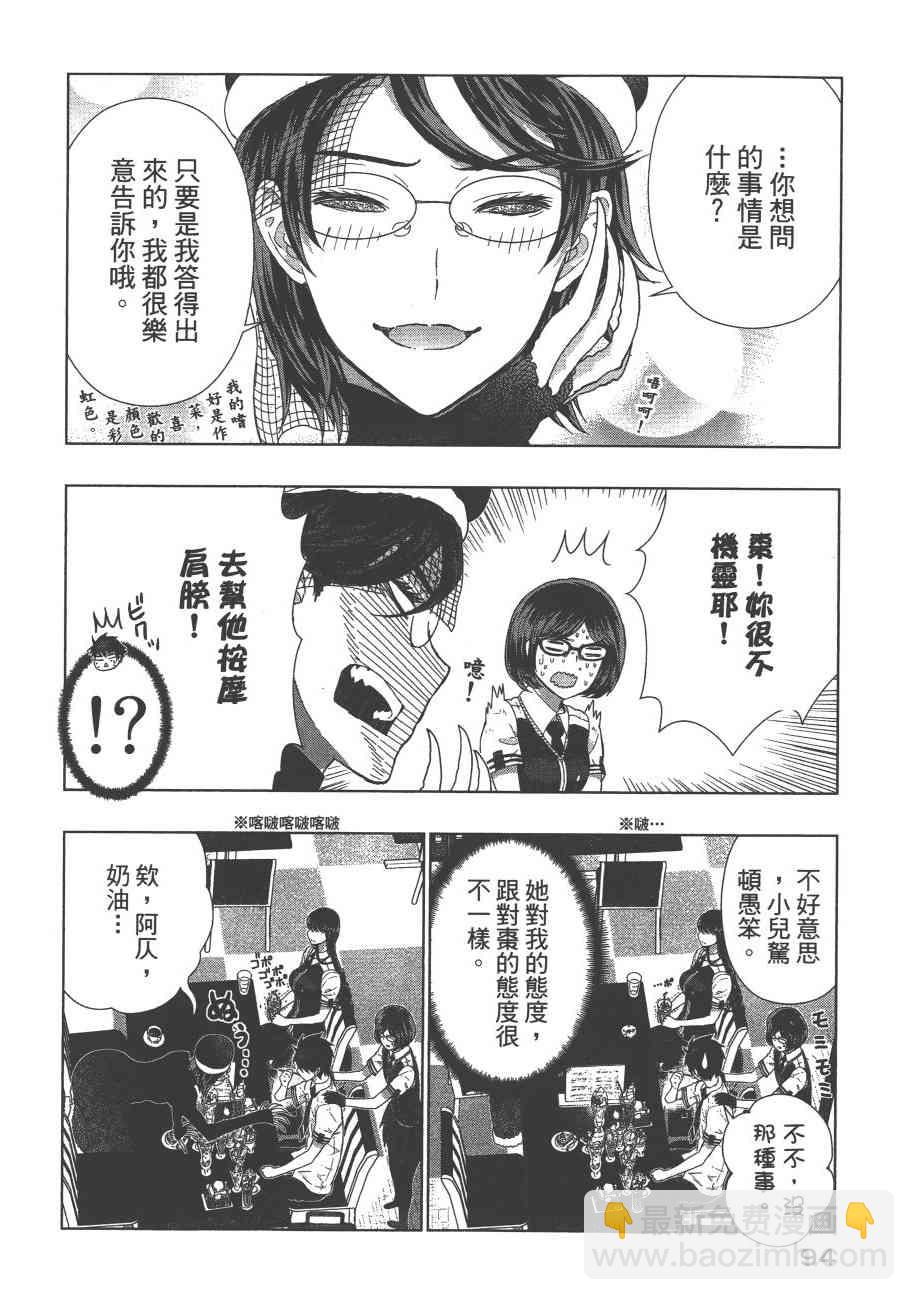 8卷104