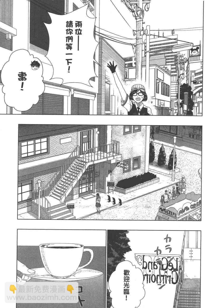 8卷109