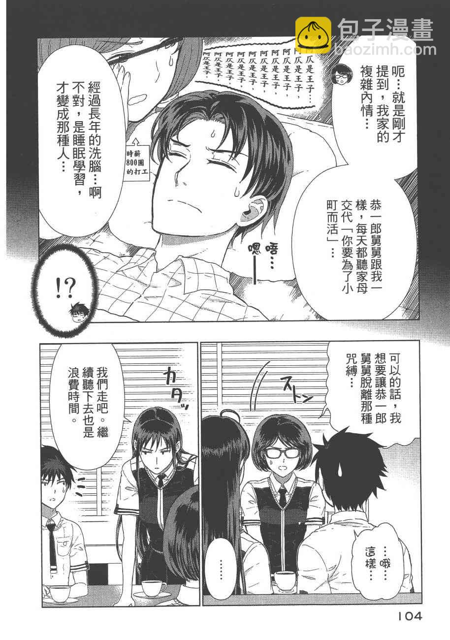 8卷114