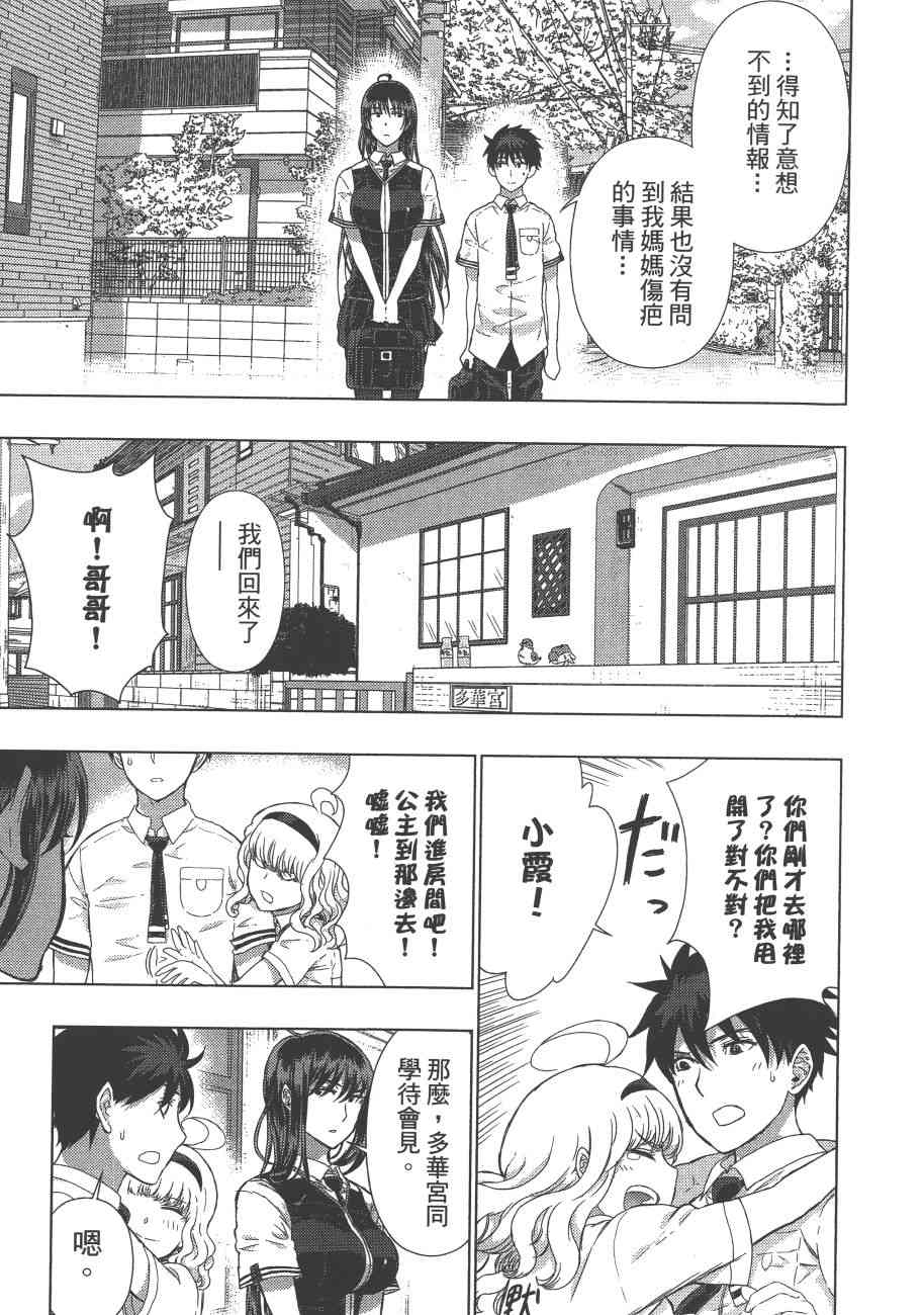 8卷115